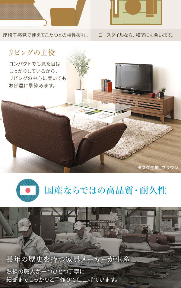 国産ならではの高品質・耐久性