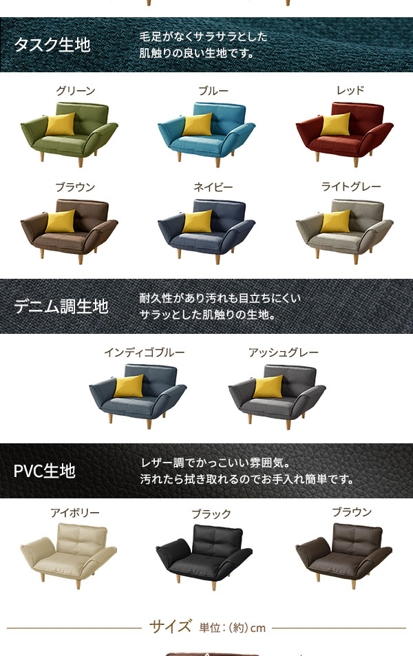 4つの素材からお選びいただけます