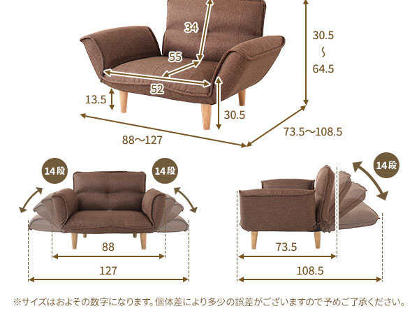 サイズ