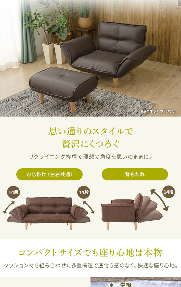 思い通りのスタイルで贅沢にくつろぐ