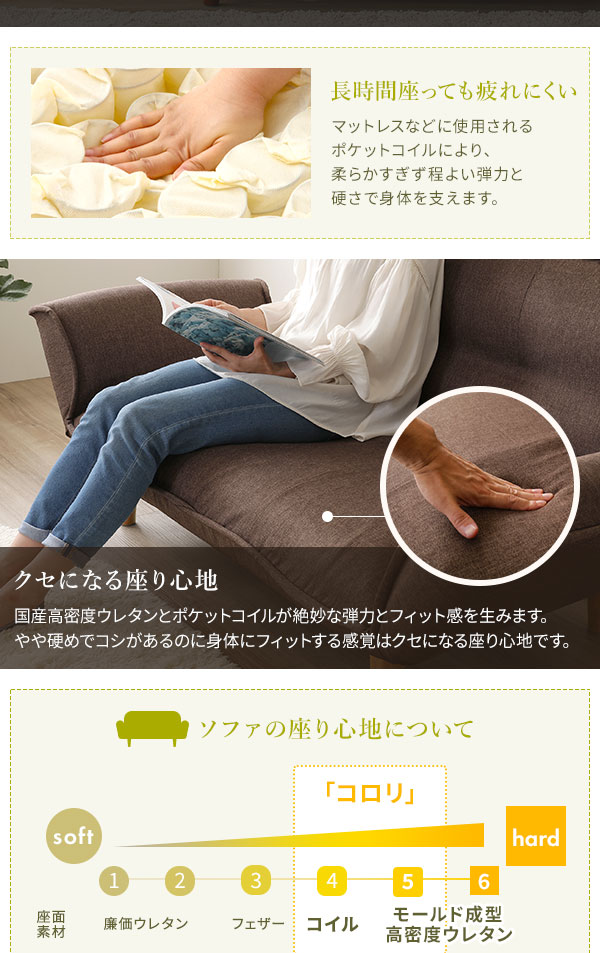 長時間座っても疲れにくい