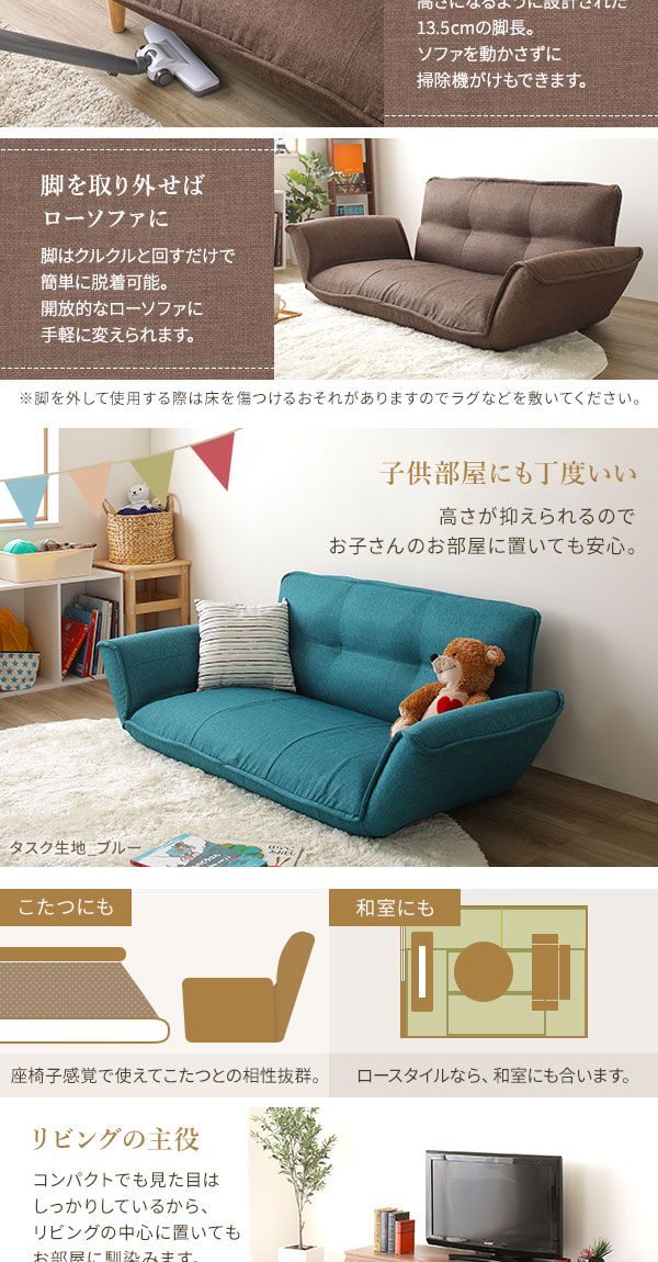 子ども部屋にもちょうどいい