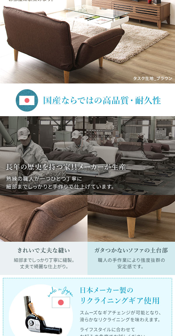 国産ならではの高品質・耐久性