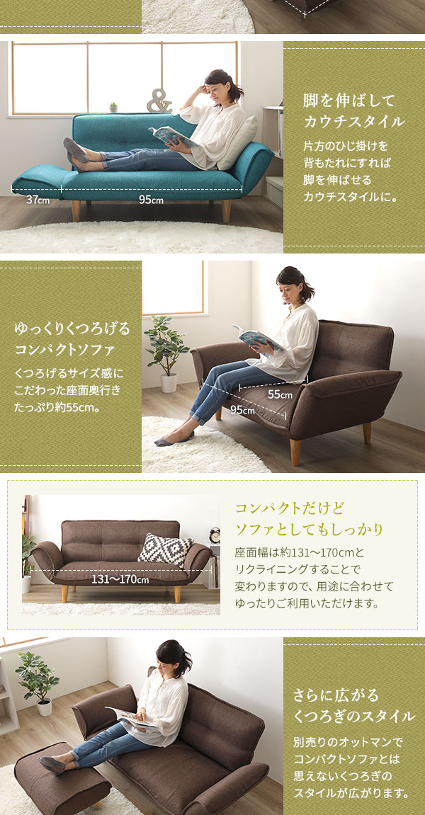 日本人気超絶の 日本製 リクライニングソファー/ローソファー 楽天市場