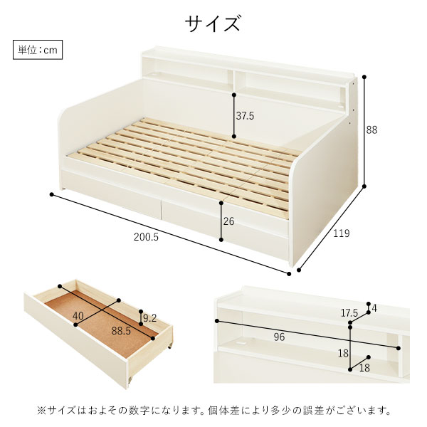 サイズ