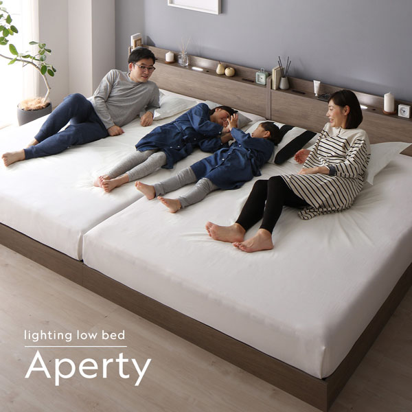 lighting low bed Aperty