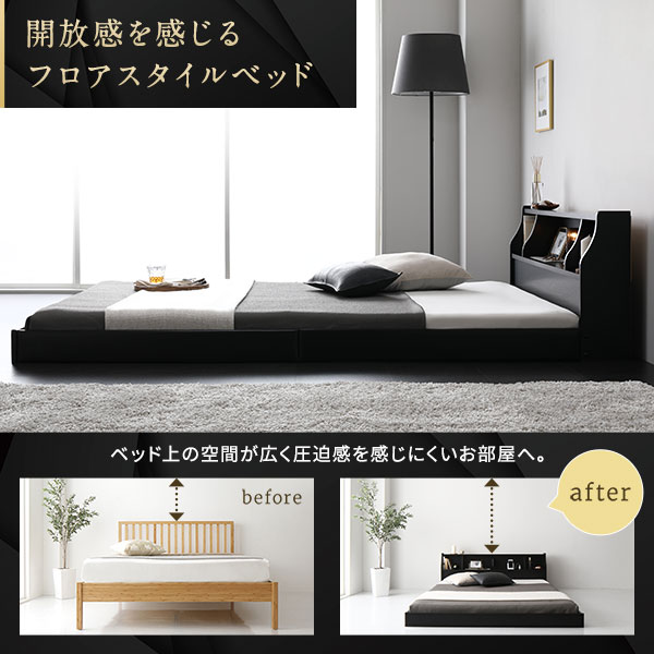 日本製 照明付きフロアベッド/間接照明・コンセント付きのモダン