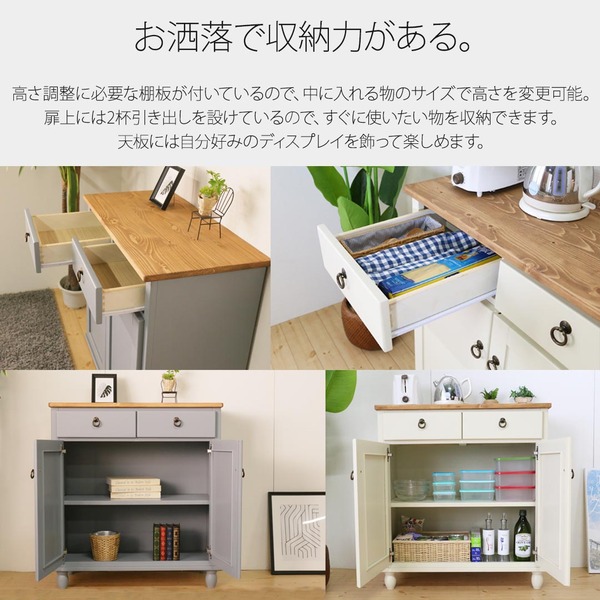 カントリー風 キャビネット/キッチン収納 【ブルーグレー】 78 カントリー風 キャビネット/キッチン収納 【ブルーグレー】 78