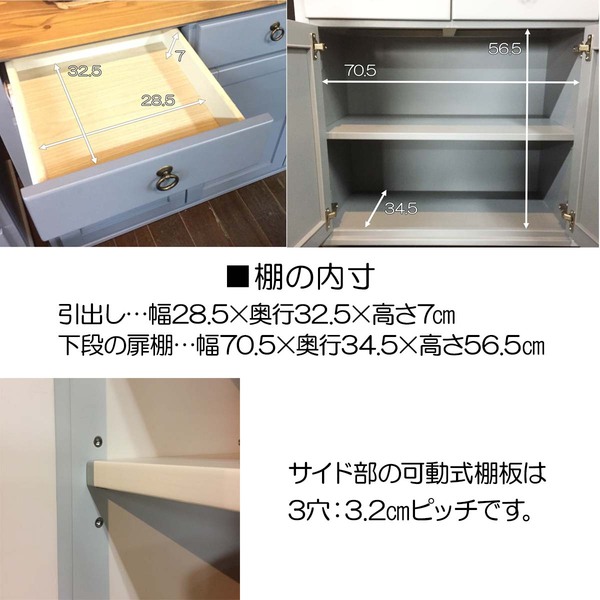 カントリー風 キャビネット/キッチン収納 【ブルーグレー】 78 カントリー風 キャビネット/キッチン収納 【ブルーグレー】 78