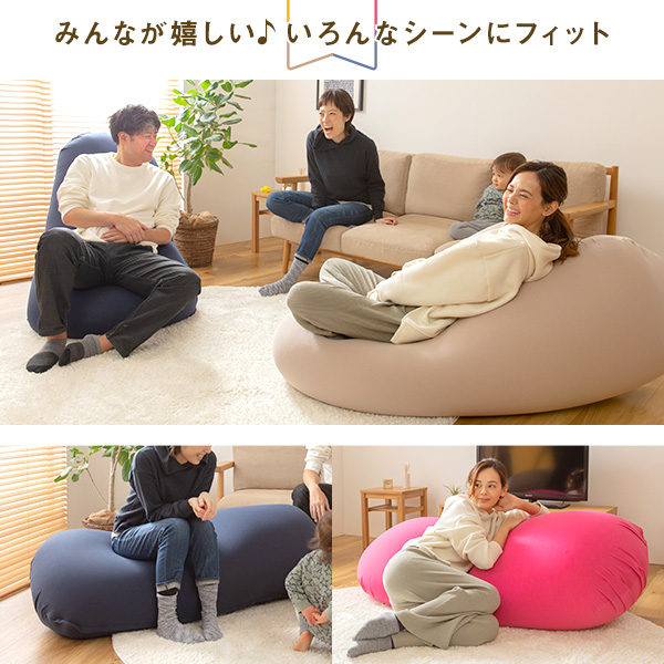 みんなが嬉しい♪いろんなシーンにフィット