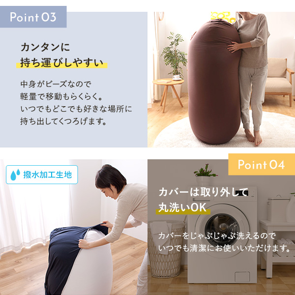 カンタンに持ち運びしやすい/カバーは取り外して丸洗いOK