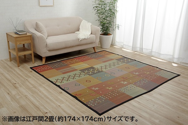 い草 ラグマット/絨毯 【江戸間3畳 約174×261cm グリーン】 ギャッベ柄