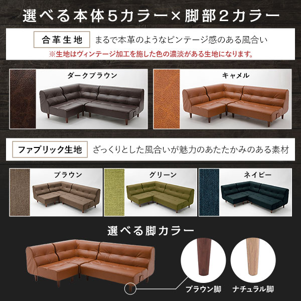 選べる本体5カラー・脚部2カラー