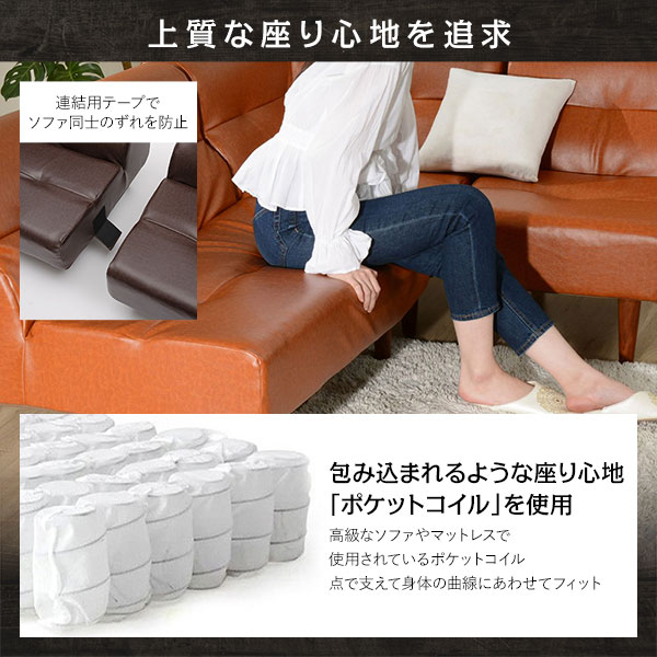 上質な座り心地を追求