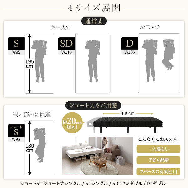 「脚付きマットレス スチールフレーム ベッド 一体型」の人気の理由①