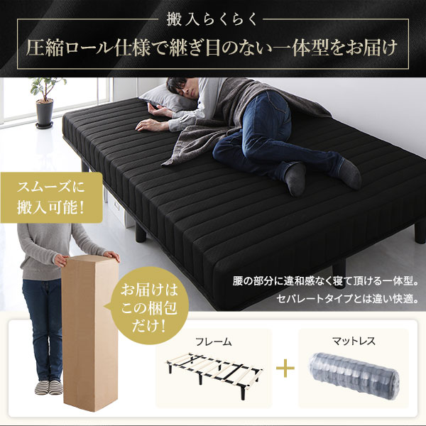 圧縮梱包　スムーズ　搬入