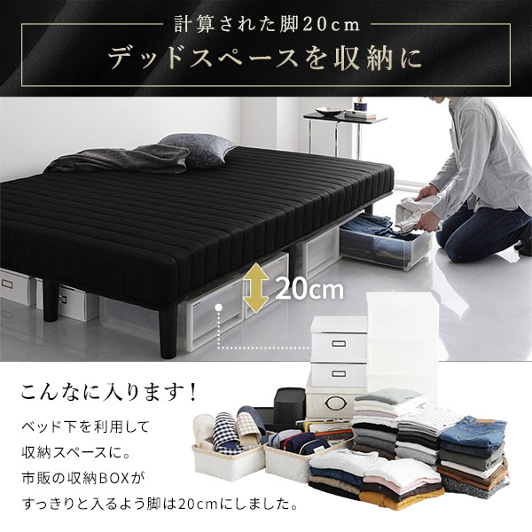 収納 ベッド下