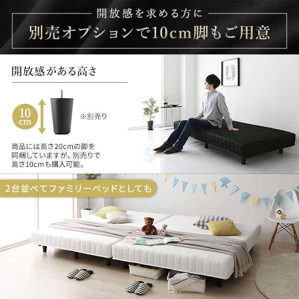 別オプション 別売り 脚
