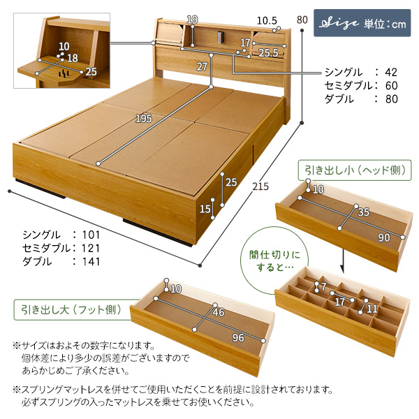 日本製 照明付き収納ベッド『BERDEN ベルデン 』 -