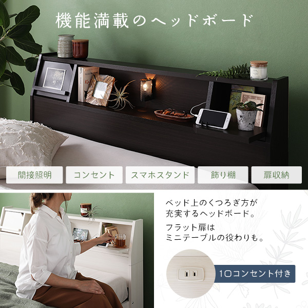 10%OFFクーポン】日本製 照明付き収納ベッド『BERDEN ベルデン 』/隠し 