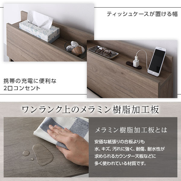 ティッシュケースが置ける幅/ワンランク上のメラミン樹脂加工板