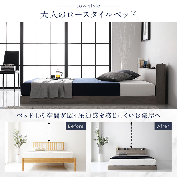 ベッド ダブル ベッドフレームのみ グレージュ ロータイプ 低床 照明付き 棚付き コンセント付き すのこ 木製 | ベッド,木製・すのこベッド |  MONOMONO