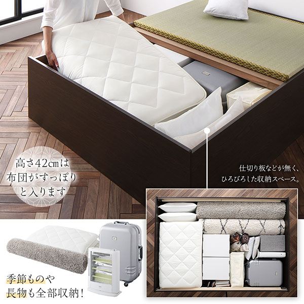 大容量収納 畳 連結ベッド/安心の国産品質＆頑丈設計|RASIK（ラシク）