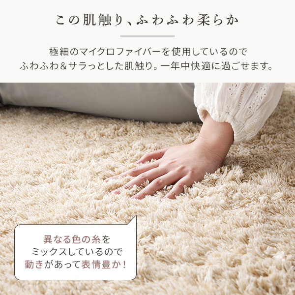 この肌触り、ふわふわ柔らか