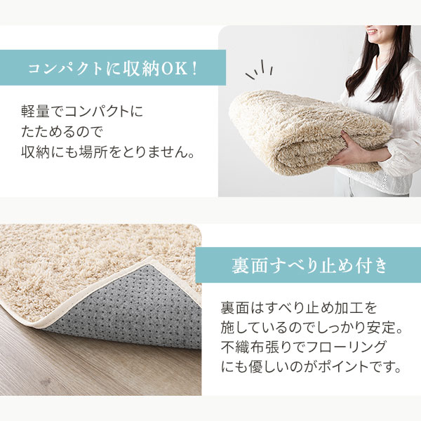 コンパクトに収納OK&裏面すべり止め付き