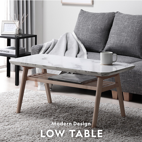 Modern Design LOW TABLE