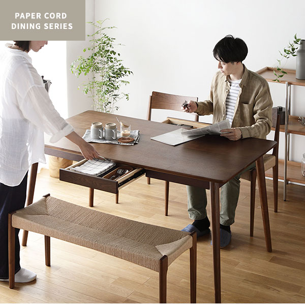 PAPER CORD DINING SERIES