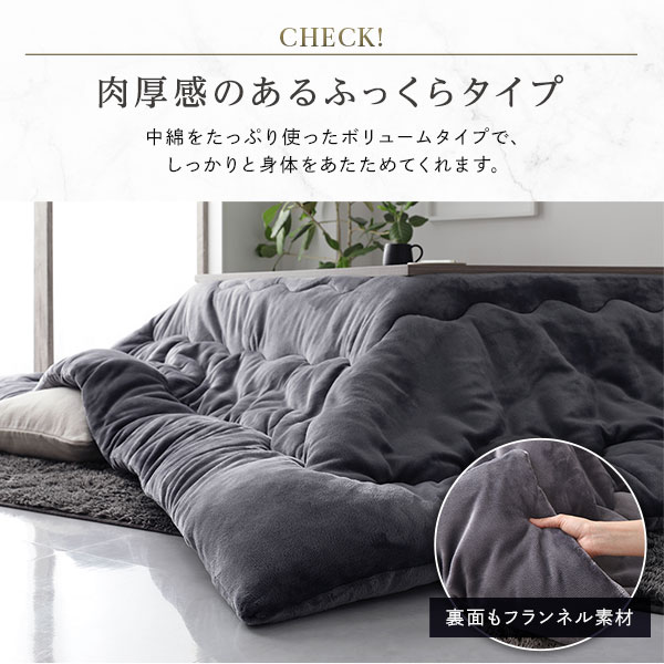 肉厚感のあるふっくらタイプ