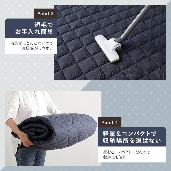 短毛でお手入れ簡単 軽量&コンパクトで収納場所を選ばない