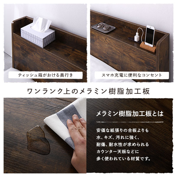 スマホ充電に便利なコンセント/メラミン樹脂加工板