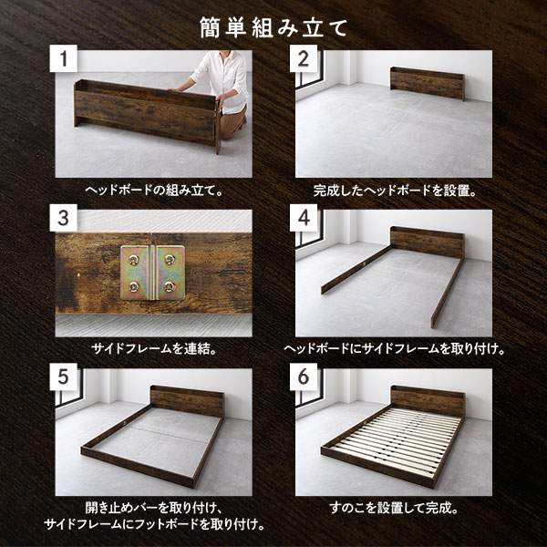 簡単組み立て