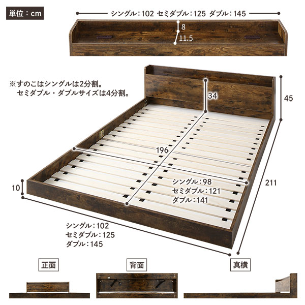 サイズ