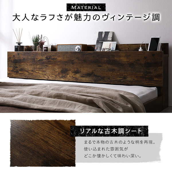 大人なラフさが魅力のヴィンテージ調