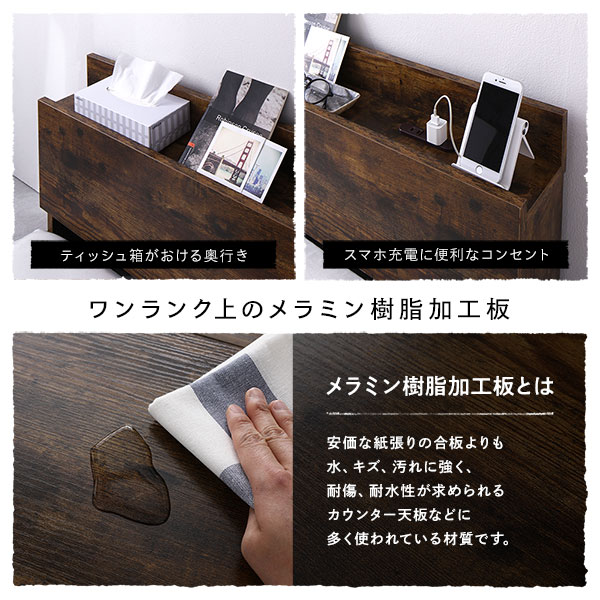 メラミン樹脂加工板とは？