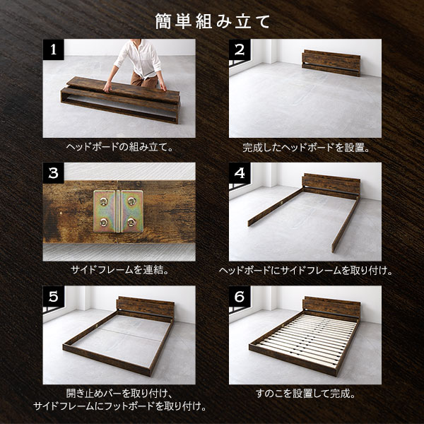 簡単組み立て