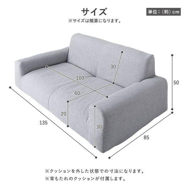 サイズ