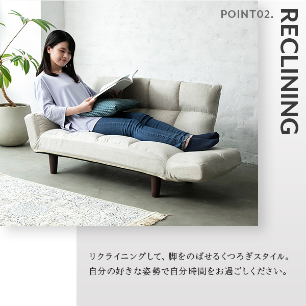 POINT02.RECLINING