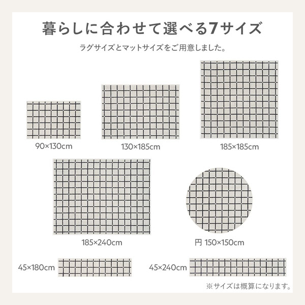 暮らしに合わせて選べる7サイズ
