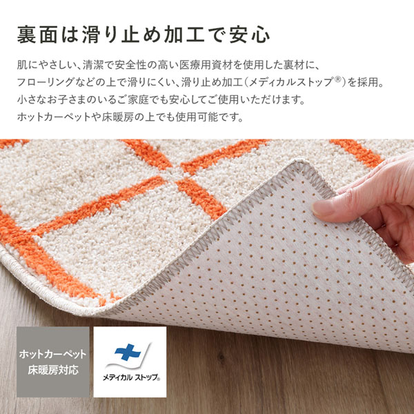 裏面は滑り止め加工で安心