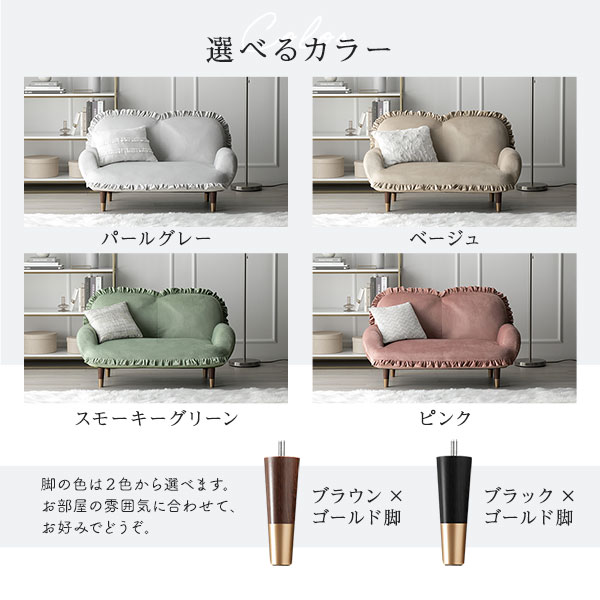 「日本製 ニュアンスカラー コンパクト リクライニングソファ」の人気の理由①