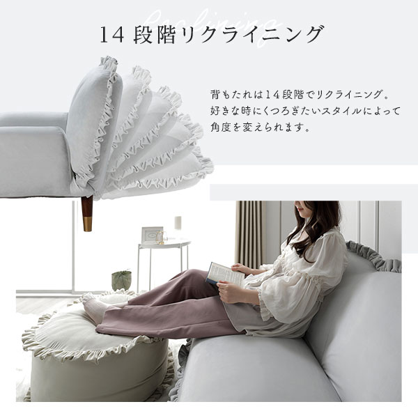 「日本製 ニュアンスカラー コンパクト リクライニングソファ」の人気の理由④