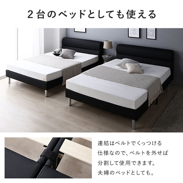 2台のベッドとしても使える。連結はベルトでくっつける仕様なので、ベルトを外せば分割して使用できます。
