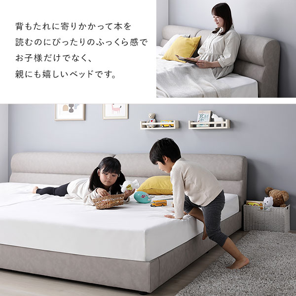 背もたれに寄りかかって本を読むのにぴったりのふっくら感でお子様だけでなく、親にも嬉しいベッドです。