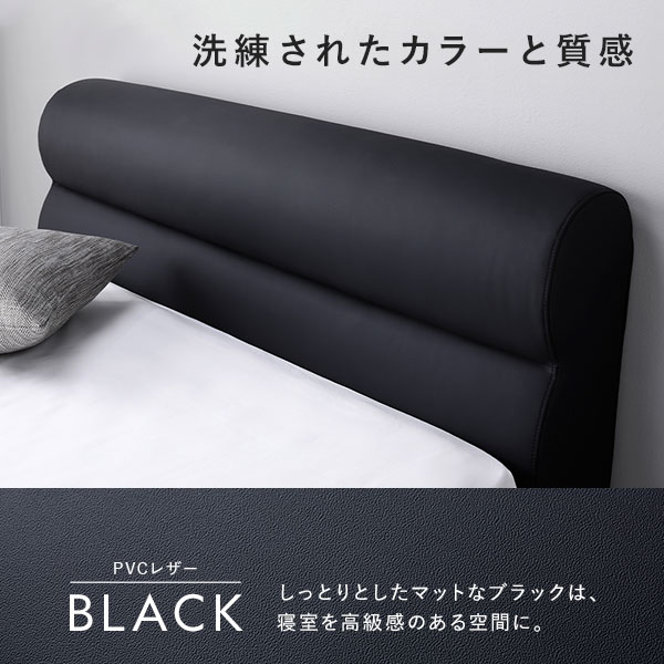 洗練されたカラーと質感。しっとりとしたマットなブラックは、寝室を高級感のある空間に。