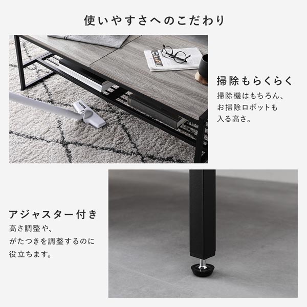 使いやすさへのこだわり（掃除もらくらく・アジャスター付き）