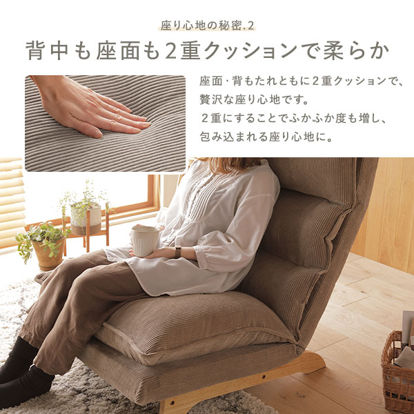 「日本製 ふかふかハイバックリクライニングソファ」の人気の理由②